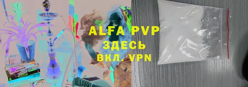 Alfa_PVP Соль  дарк нет Telegram  Лабытнанги  где найти  