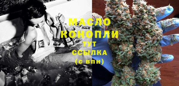 MDMA Бугульма