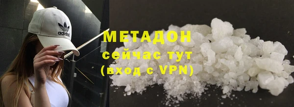 MDMA Бугульма