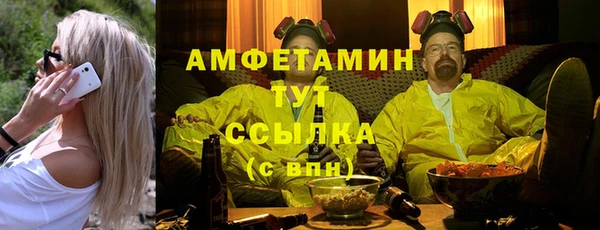 MDMA Бугульма