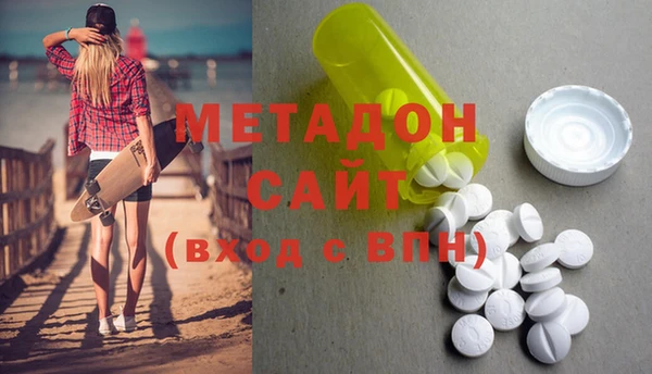 метадон Бронницы