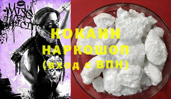 MDMA Бугульма