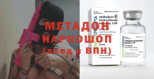 MDMA Бугульма